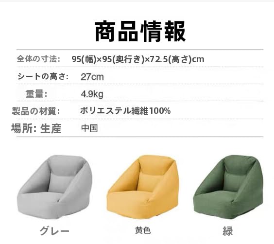 Amazon.co.jp: Rosoy エアーソファ ビーンバッグ インフレータブル